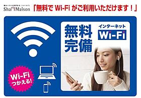 ダンフローラ 00201 ｜ 栃木県那須塩原市西朝日町6-11（賃貸アパート1K・2階・28.20㎡） その7