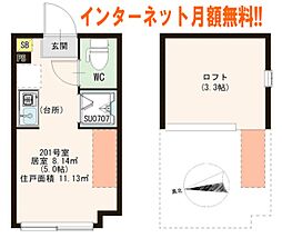 ハーモニーテラスM 2階ワンルームの間取り