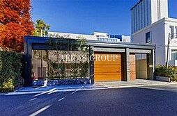 プレステージレジデンス白金長者丸