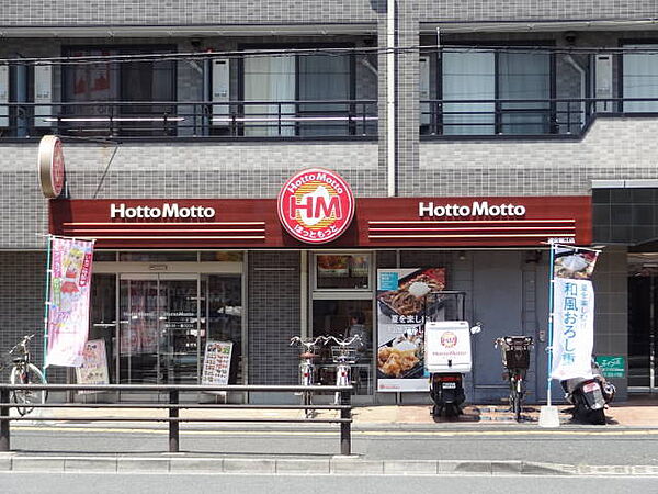 画像28:ほっともっと浦安堀江店 547m