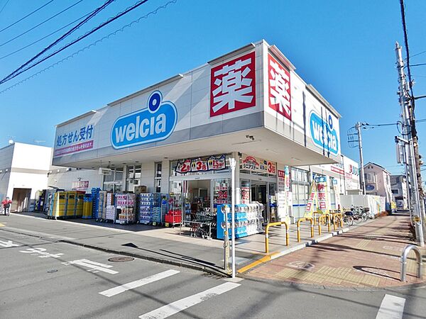 画像25:ウエルシア昭島朝日町店 840m