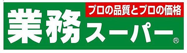 クレヴィア江坂