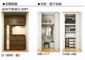 シャーメゾン　ＭＩＲＡＩ A0103 ｜ 熊本県熊本市東区長嶺西３丁目1-19（賃貸マンション1LDK・1階・45.67㎡） その8