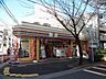 周辺：セブンイレブン西小山桜並木通り店 297m