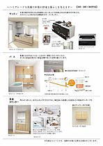 ベレオ助信町 0103 ｜ 静岡県浜松市中央区助信町30-17（賃貸マンション2LDK・1階・73.96㎡） その5