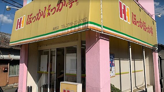 エスポワール２_周辺_7