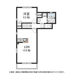 JR東海道・山陽本線 灘駅 徒歩14分の賃貸アパート 2階1LDKの間取り