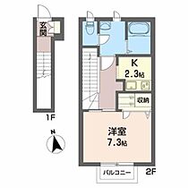 シャーメゾンうのすまい　Ｇ 205 ｜ 岩手県釜石市鵜住居町第７地割9-1（賃貸アパート1K・2階・37.88㎡） その2