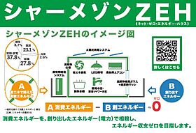 エスポワール 00201 ｜ 東京都練馬区貫井３丁目567-1（賃貸マンション2LDK・2階・54.57㎡） その20