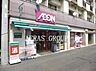 周辺：まいばすけっと西横浜駅東店 248m