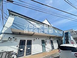 コンフィデンス町田