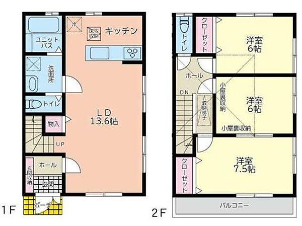 賃貸スモッカ