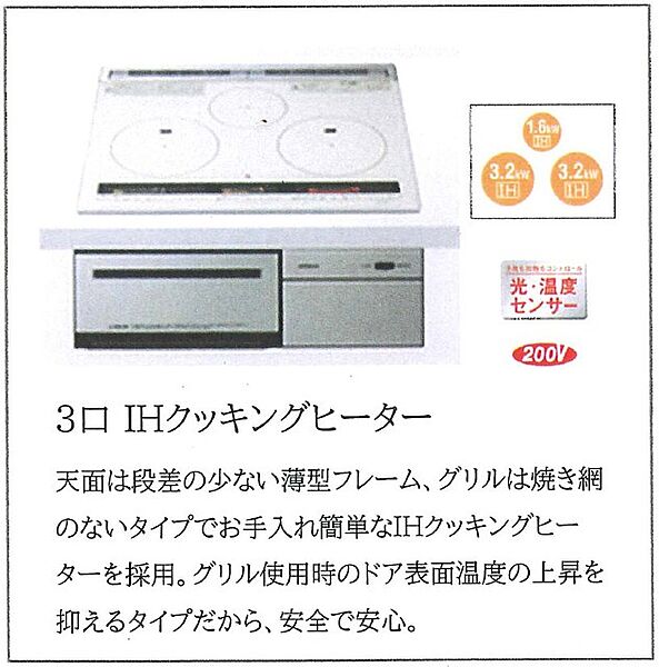 detached 東京都稲城市平尾１丁目24

地図を見る