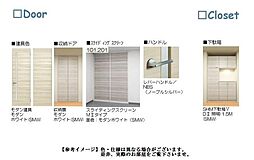 【内装イメージ】※実際の色等とは異なる場合がございます。お部屋が完成致しましたら、実際にご確認下さいませ。