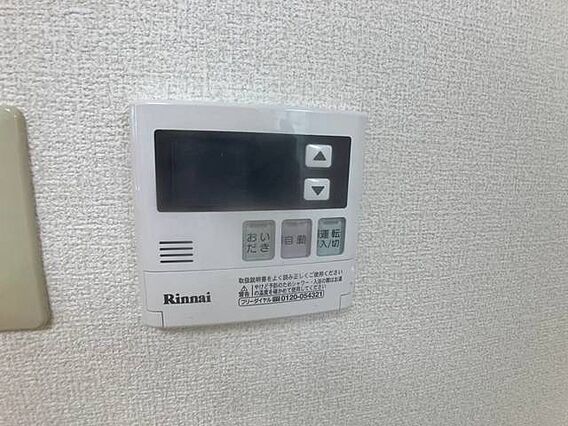 ブリージングタウン百草園L_その他_1