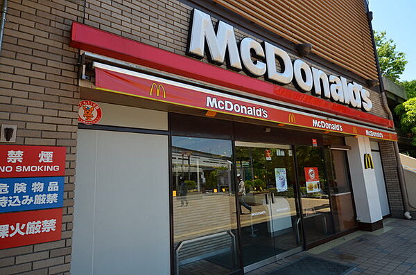 画像27:マクドナルド南大沢駅前店 791m