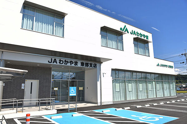 画像26:JAわかやま東部支店 1453m