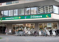 マルエツプチ港南シティタワー店 736m