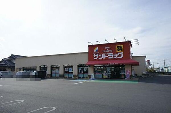 画像4:【周辺施設】サンドラッグ寄木戸店まで750ｍ！！