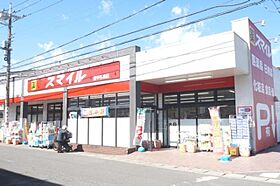 Ｌｉｅｎ　Ｆｌｅｕｒ 00103 ｜ 神奈川県伊勢原市石田1365-1（賃貸マンション1K・1階・28.85㎡） その6