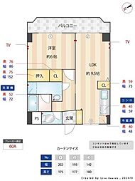 ラミアール聖蹟 1DKの間取図画像