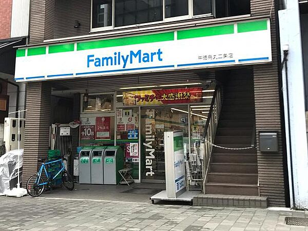 画像29:ファミリーマート中徳烏丸二条店 521m