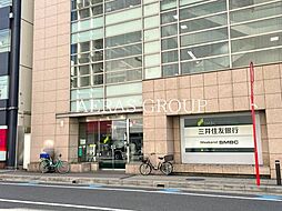 [周辺] 三井住友銀行大宮支店 702m
