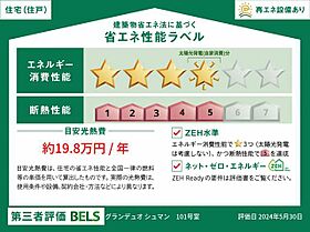 グランデュオ　シュマン 101 ｜ 宮城県仙台市宮城野区新田１丁目253-255、344、346（賃貸マンション2LDK・1階・69.61㎡） その6