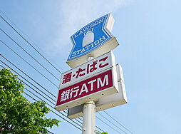 ローソン城山川尻店 778m