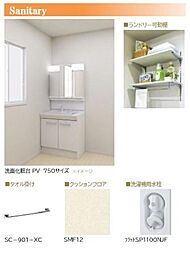 ※内装マテリアル画像。実際と異なる場合は現況を優先致します。