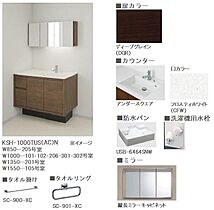 クレール　ド　リュンヌ 00302 ｜ 東京都世田谷区世田谷１丁目11-23（賃貸マンション2LDK・3階・80.08㎡） その9