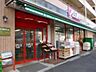 周辺：まいばすけっと環七東葛西2丁目店 261m