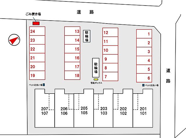 駐車場