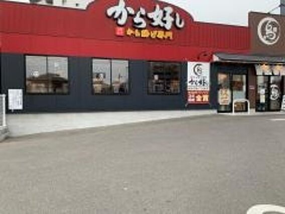 フジパレス堺三国ヶ丘_周辺_8