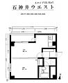 石神井ウエスト6階11.3万円