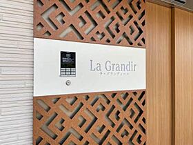 Ｌａ　Ｇｒａｎｄｉｒ（ラ・グランディール） A0105 ｜ 岡山県岡山市中区原尾島４丁目13-8（賃貸アパート1LDK・1階・45.36㎡） その17