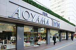 AOYAMA　TWINショッピングプラザ 759m