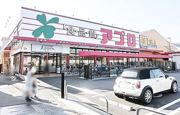 画像25:食品館アプロ浅香山店 959m