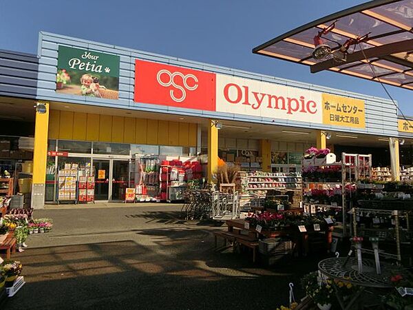 画像29:Olympic相模大塚店 733m