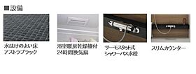 リラフォート武蔵小山 00101 ｜ 東京都品川区荏原４丁目9（賃貸マンション2LDK・1階・54.56㎡） その8