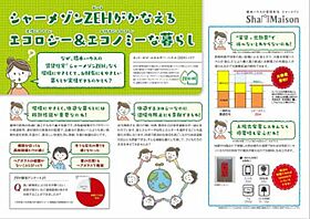 コンフィアンザ・グラン　西宮北口 0301 ｜ 兵庫県西宮市北口町466（賃貸マンション1LDK・3階・40.43㎡） その10