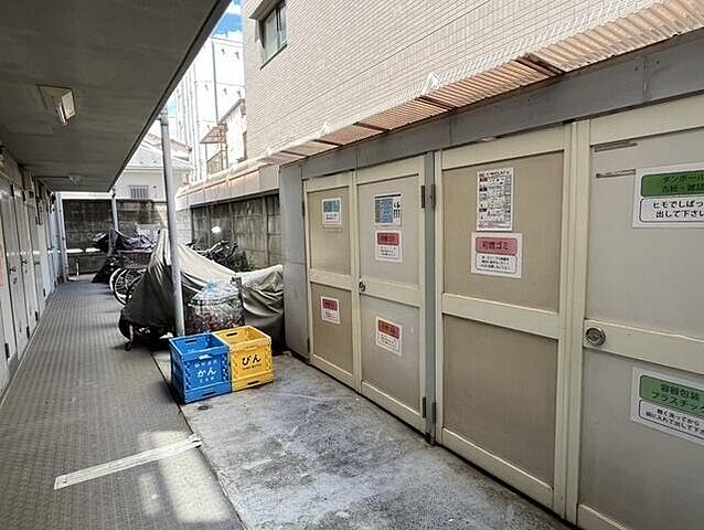 その他