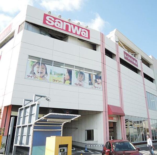 sanwaアメリア稲城ランド通り店 784m