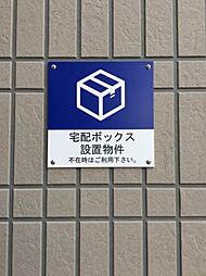 🉐敷金礼金0円！🉐御蔵ガーデンシティ　Ｂ