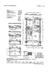 プラウド中央林間 3LDKの間取図画像