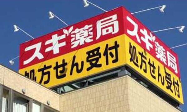 カーサ　ルキア