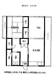高山ビル 2DKの間取図画像