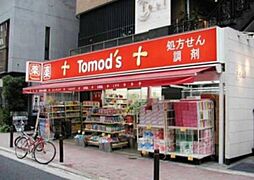 トモズ麻布十番店 551m