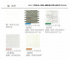 キュエール 00101 ｜ 栃木県宇都宮市東今泉１丁目2751-41、-48、2752-57（賃貸マンション1LDK・1階・44.59㎡） その11