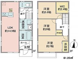 エルメゾンＡ棟1 3LDKの間取り